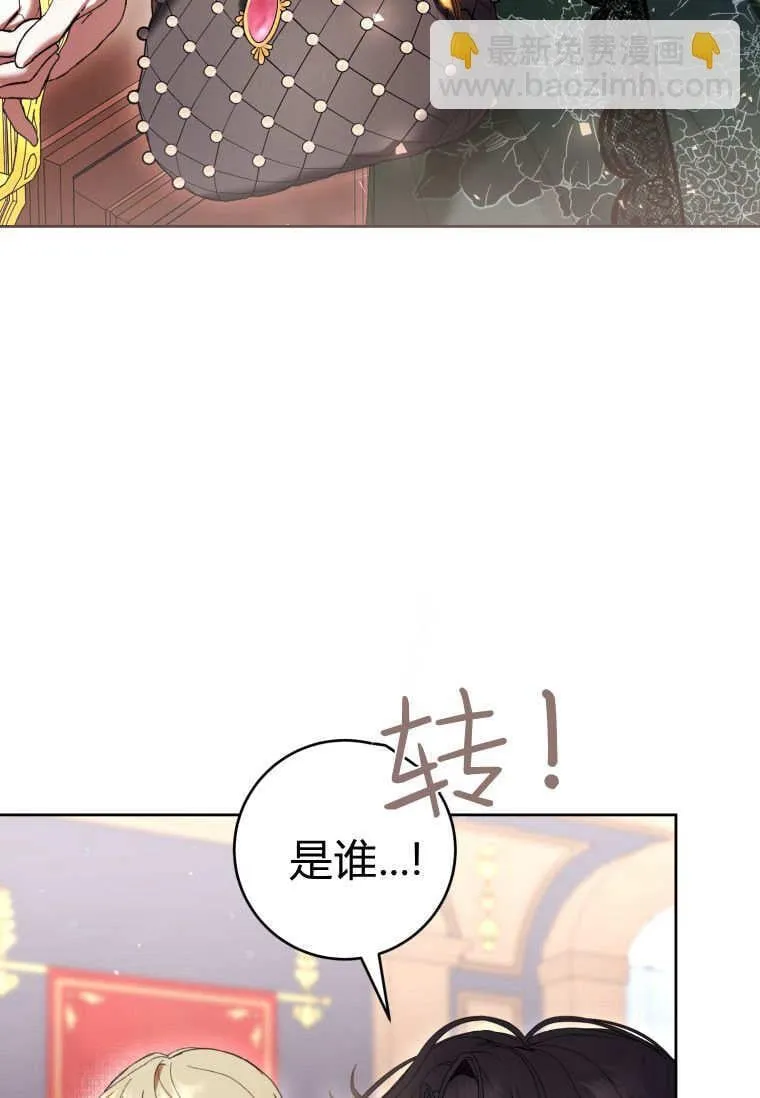 第69话 第65页