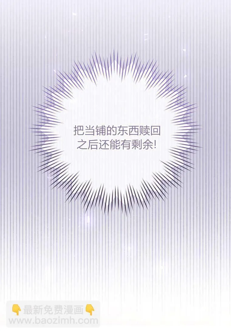 第71话 第4页