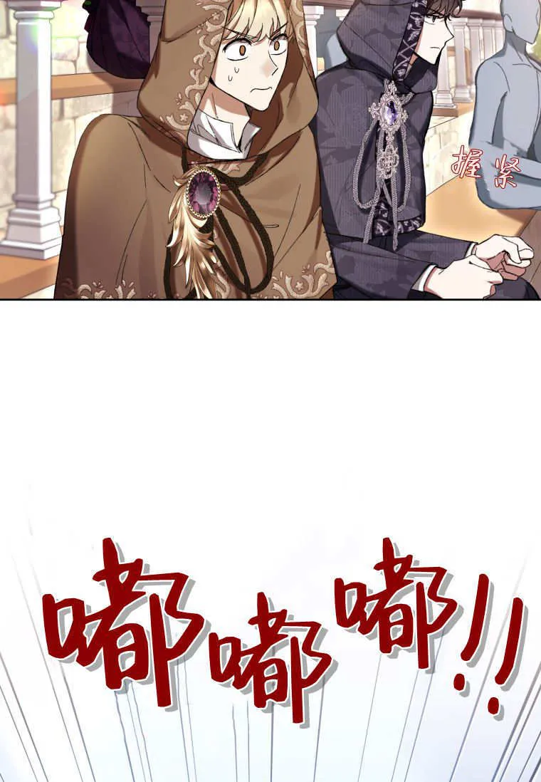 第71话 第62页