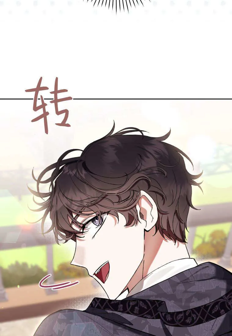 第71话 第89页