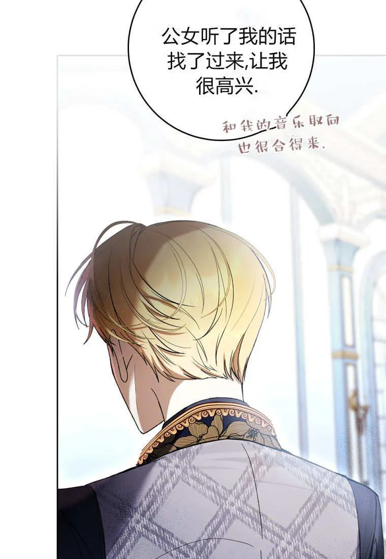 第73话 第49页