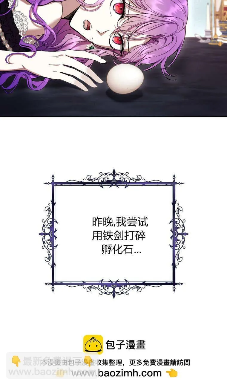 第73话 第79页