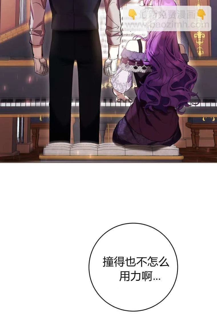第76话 第67页