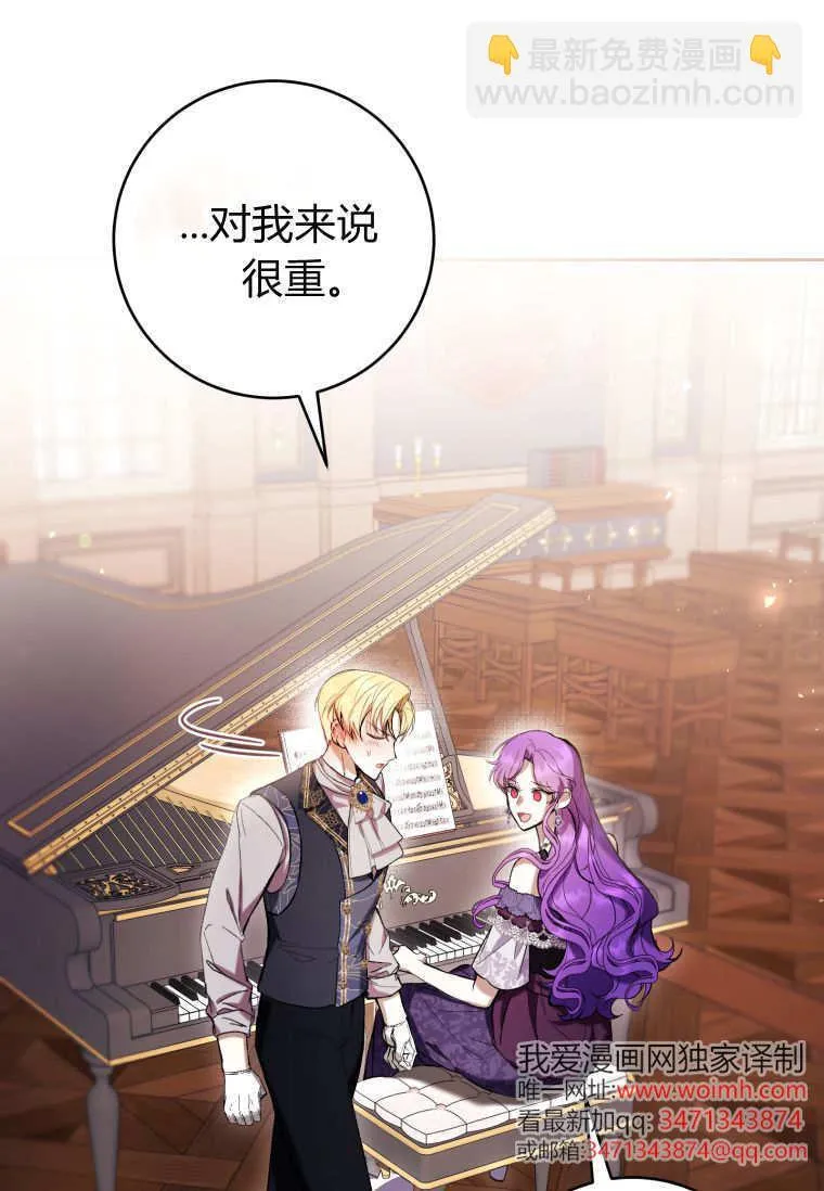 第76话 第68页