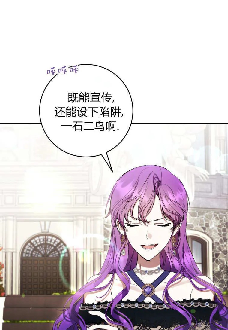 第79话 第1页