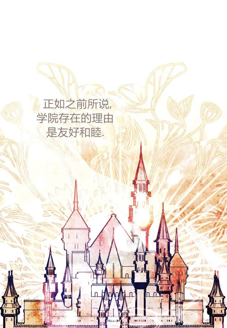 第79话 第17页