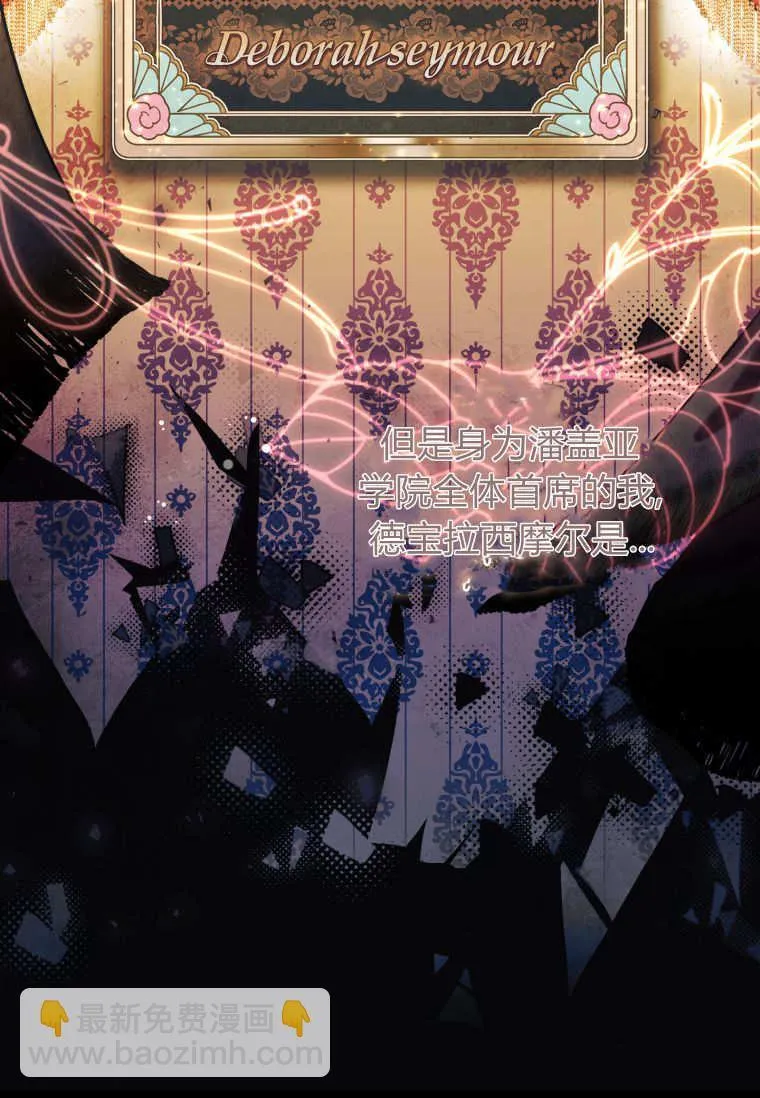 第79话 第19页