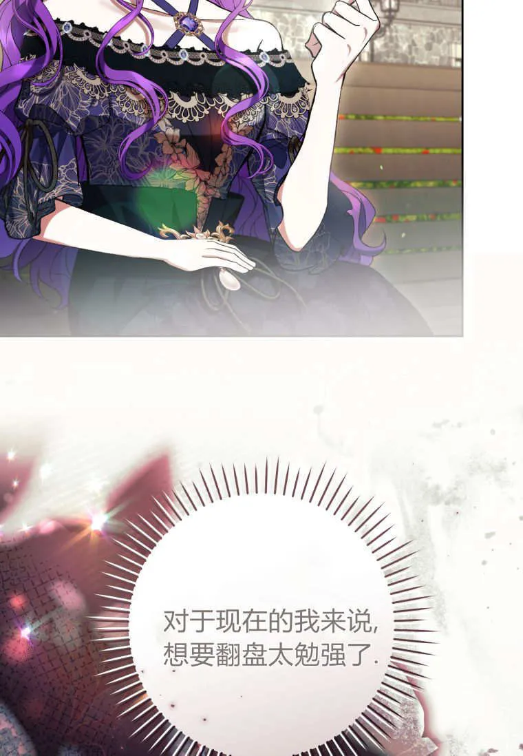 第79话 第24页