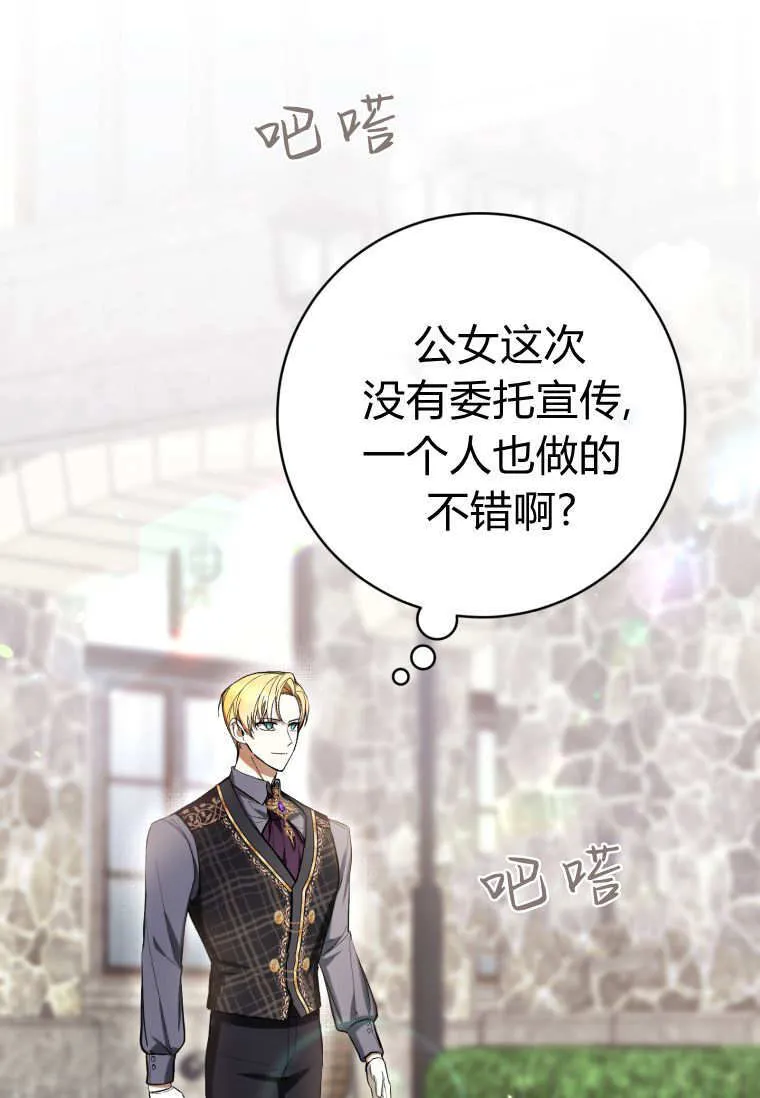 第79话 第37页