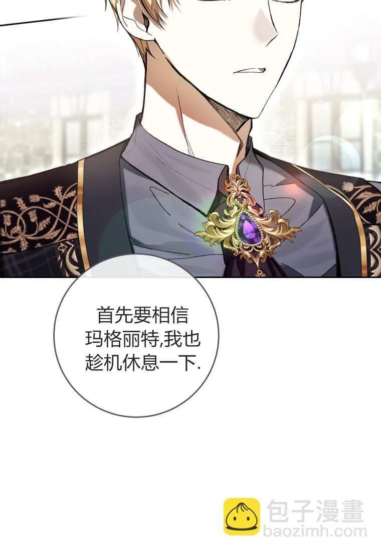第79话 第39页