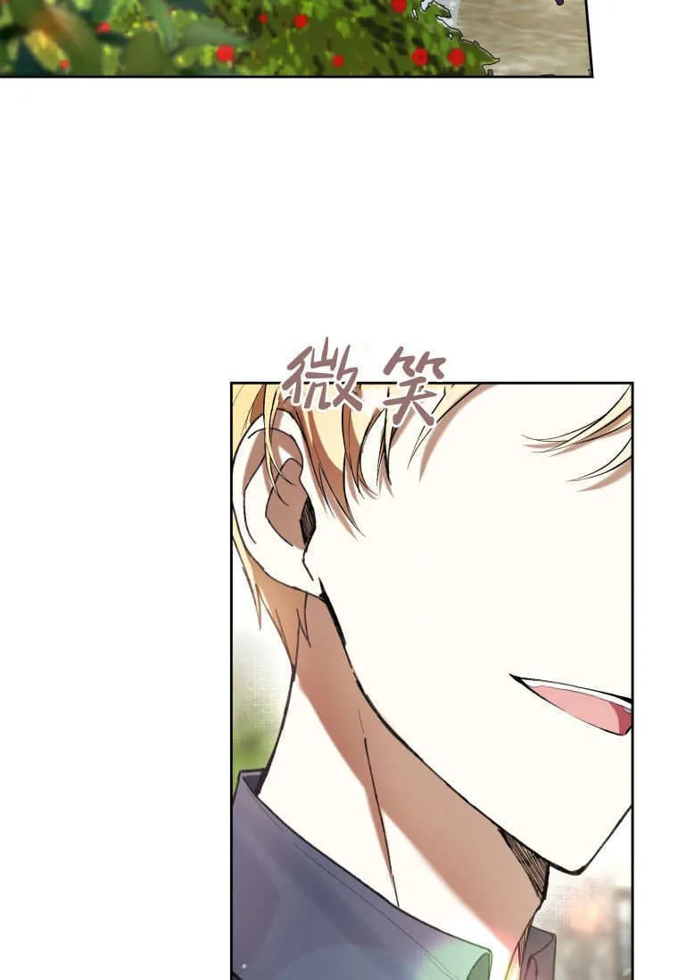 第79话 第41页