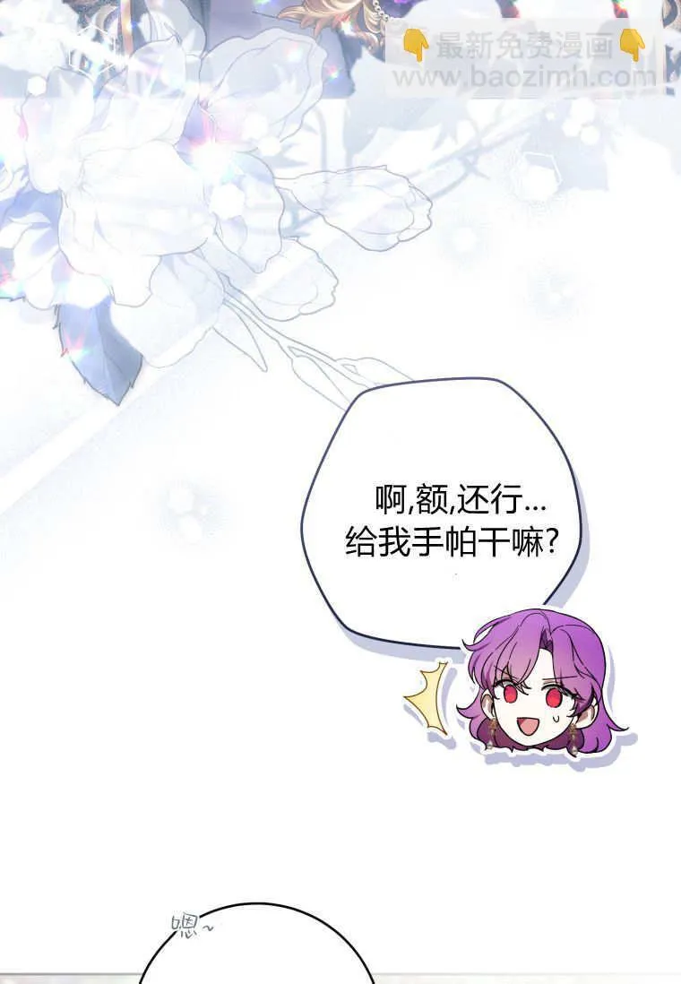 第79话 第48页