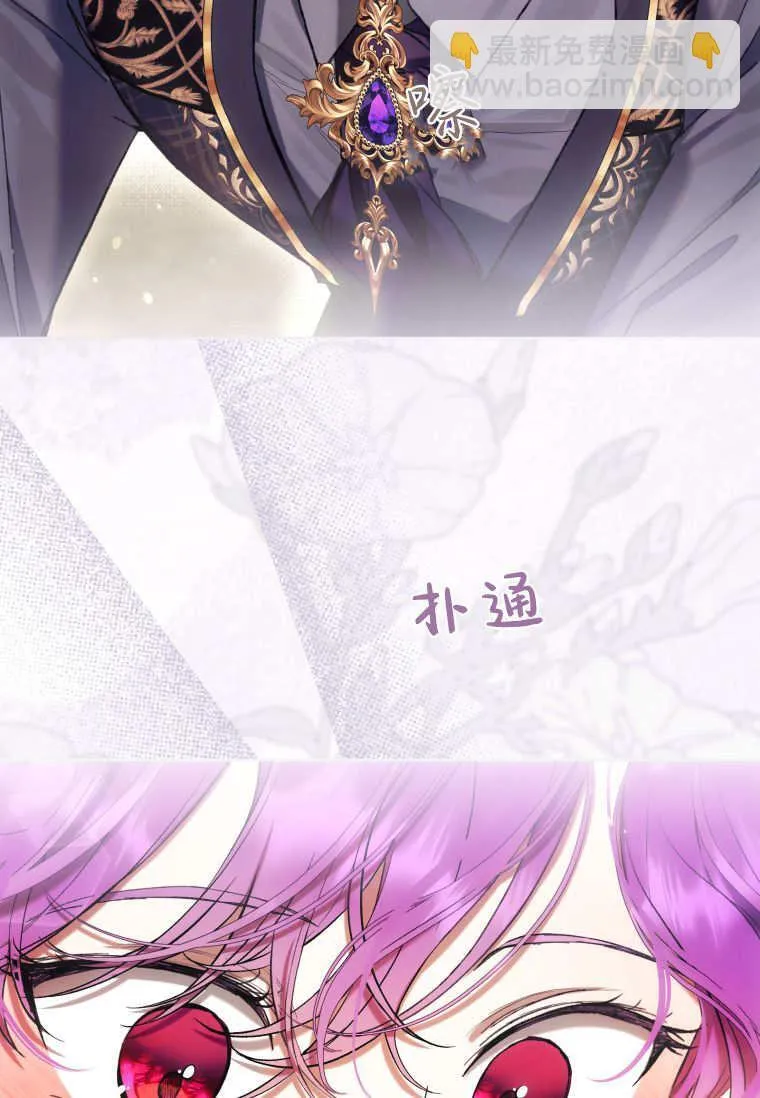 第79话 第55页