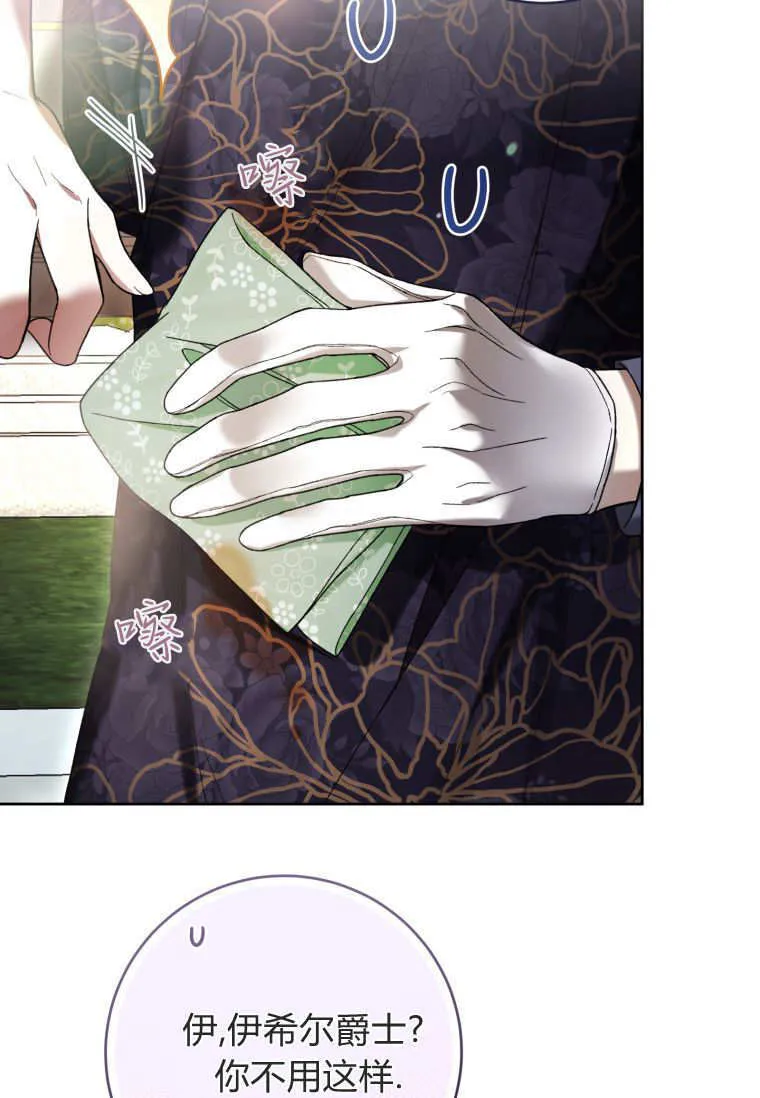 第79话 第57页