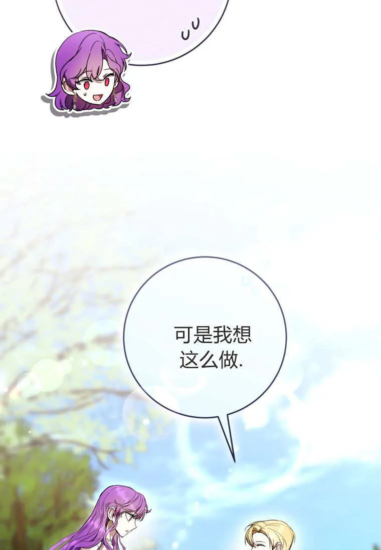 第79话 第58页