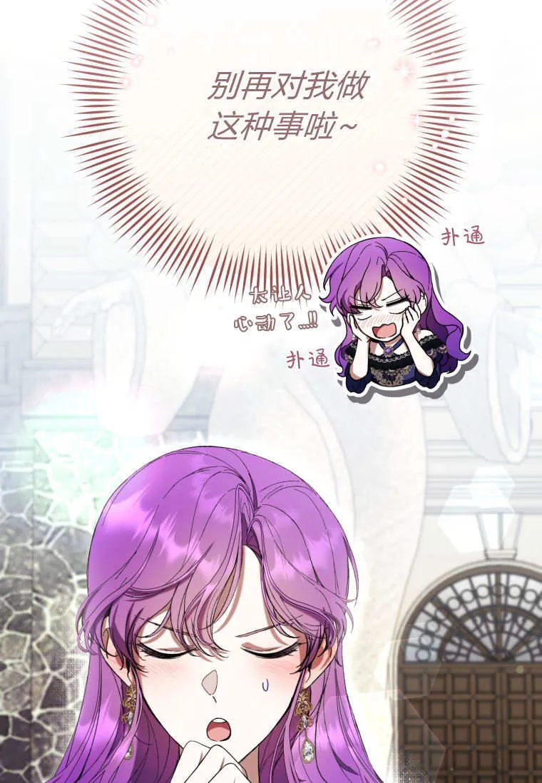 第79话 第60页