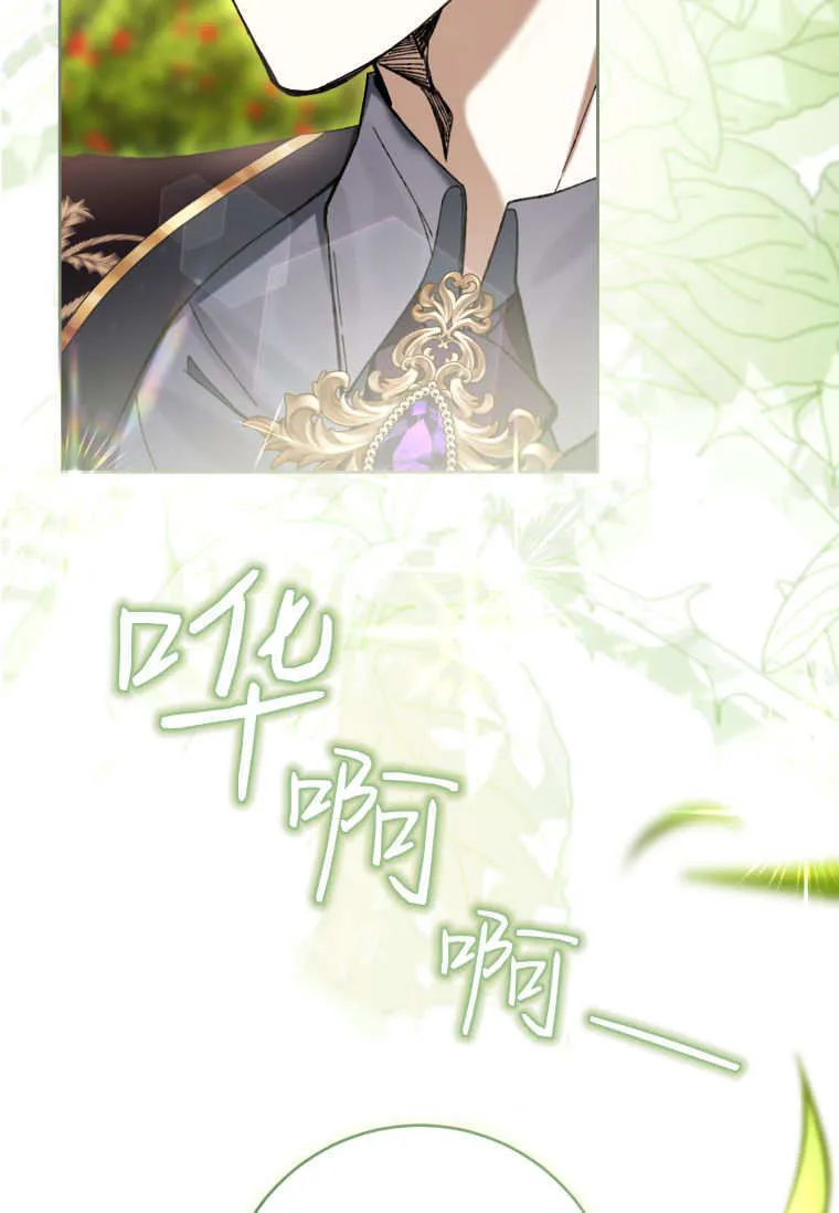 第79话 第69页