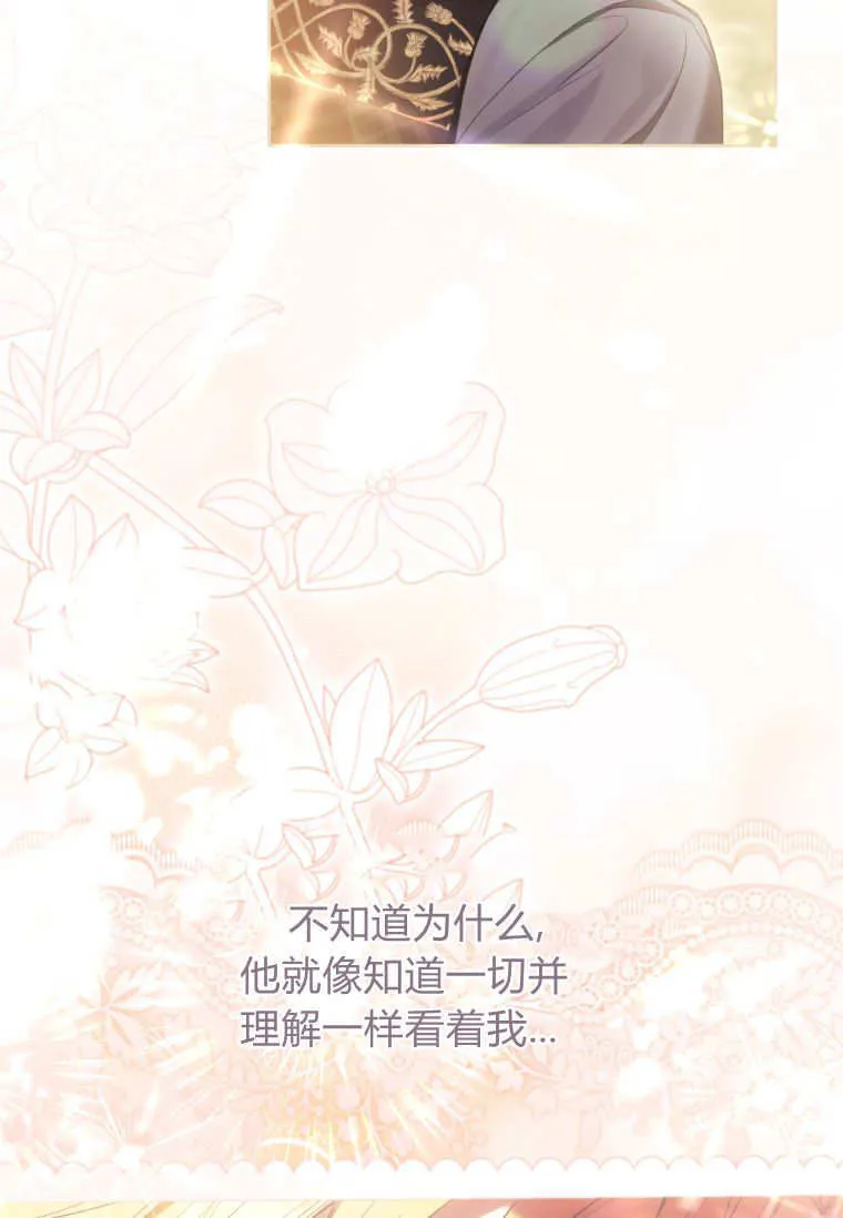 第79话 第80页