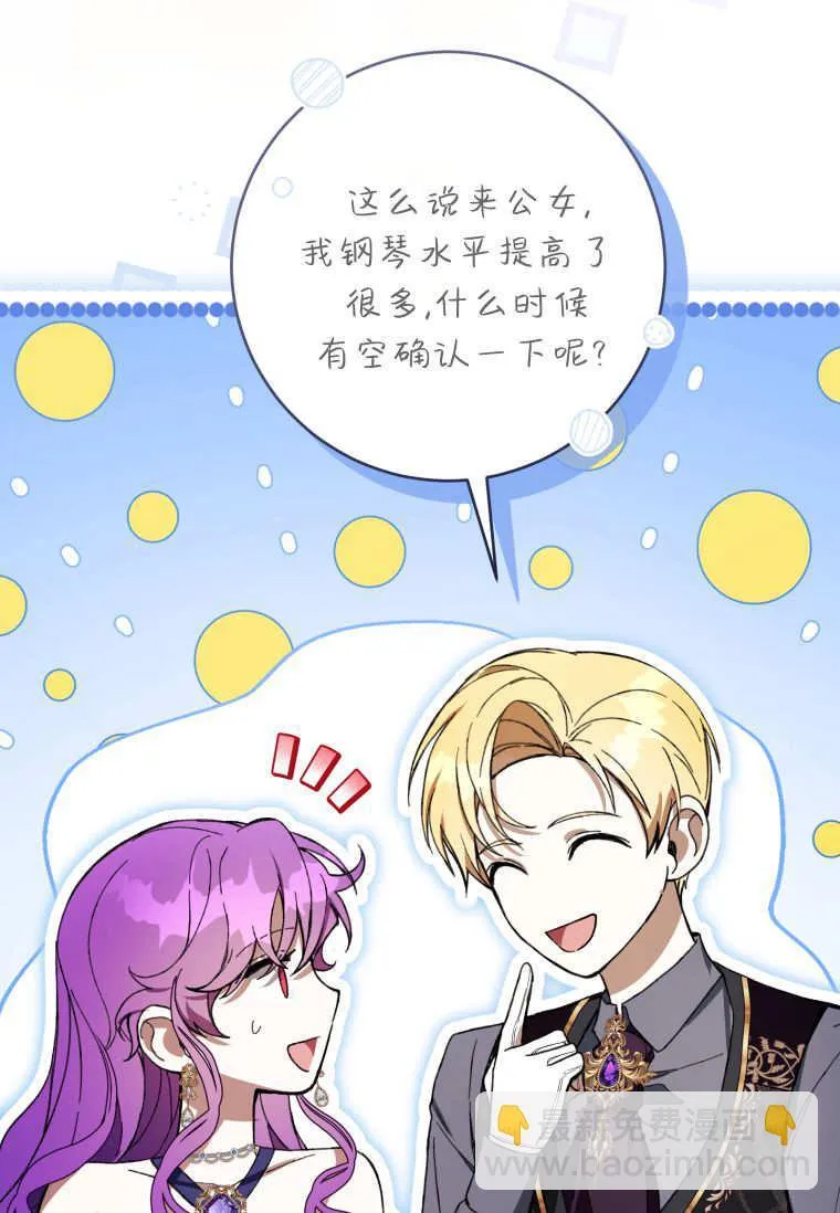 第79话 第82页