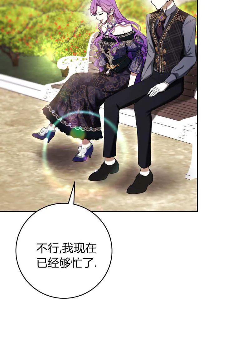 第79话 第89页