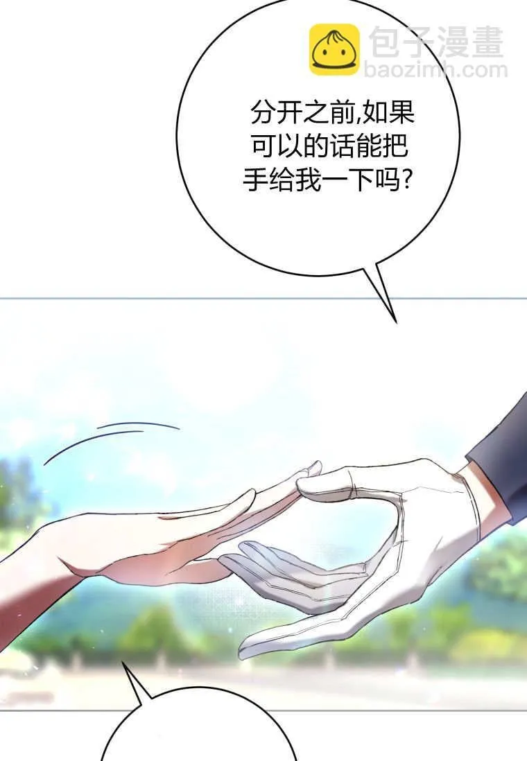 第79话 第94页
