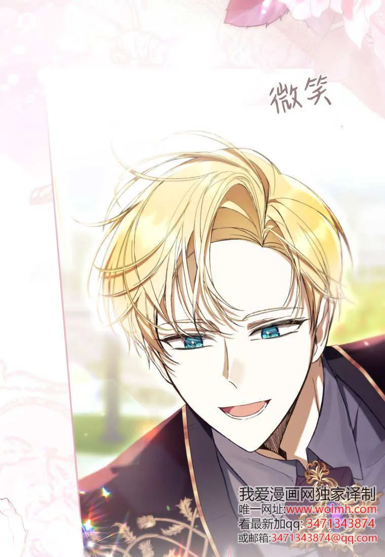 第79话 第97页