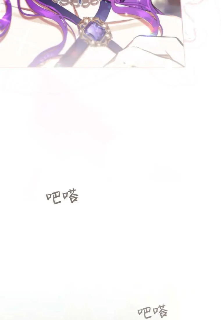 第79话 第99页