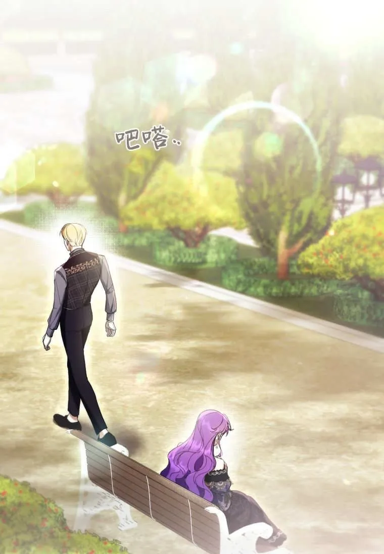 第79话 第100页
