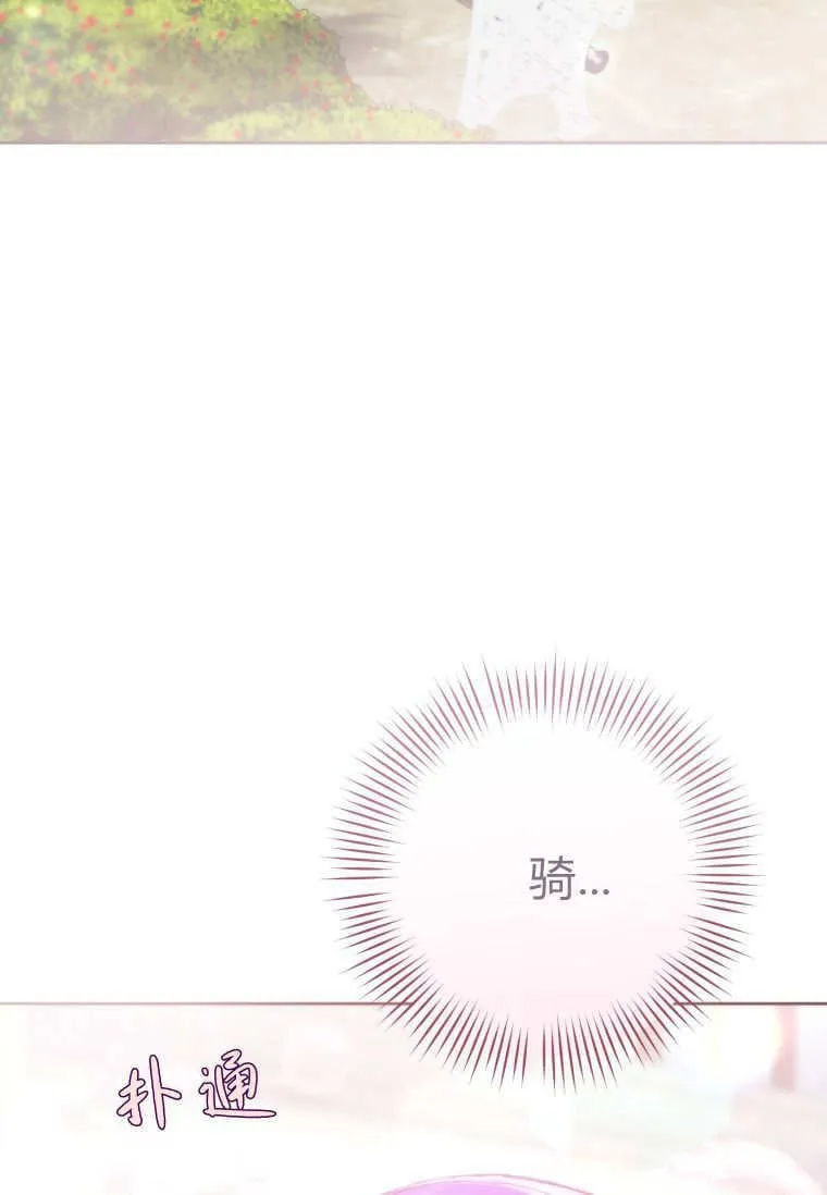 第79话 第101页