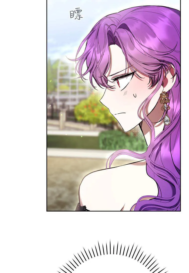 第79话 第104页