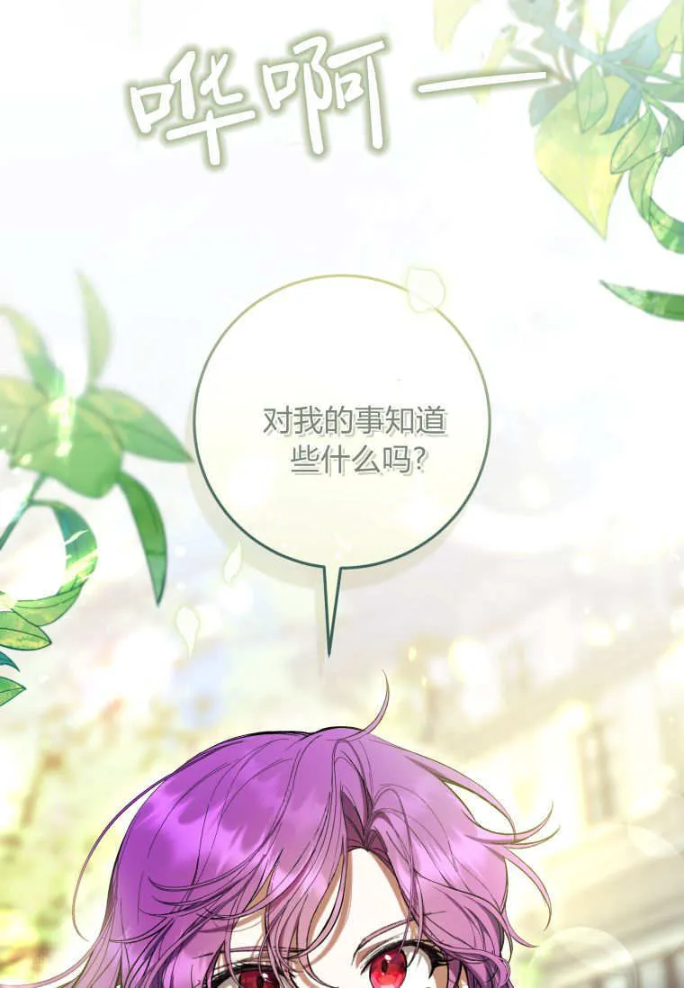 第79话 第109页