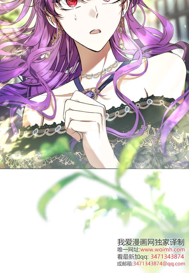 第79话 第110页