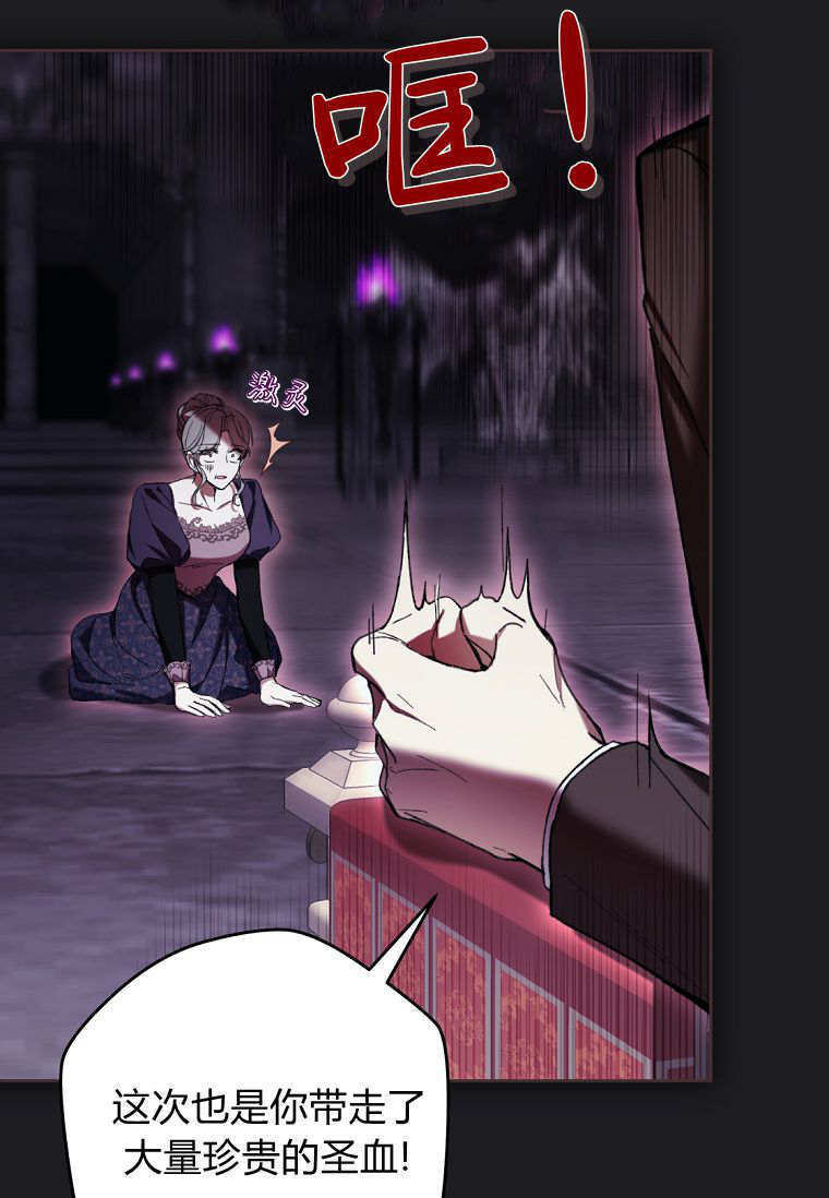 第88话 第75页