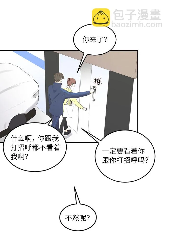 第43话 第6页