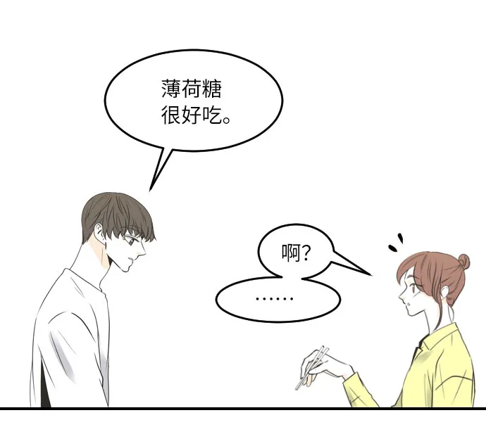第43话 第13页