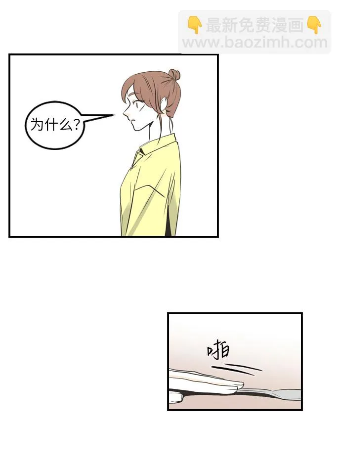 第43话 第24页