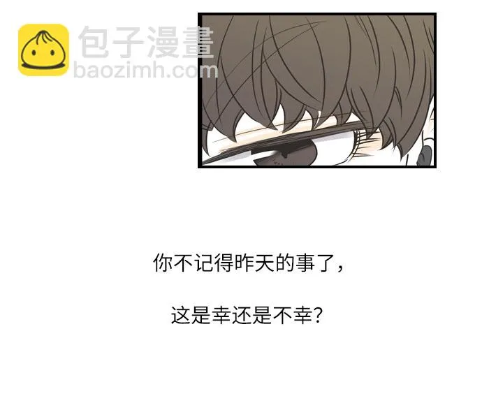 第43话 第30页