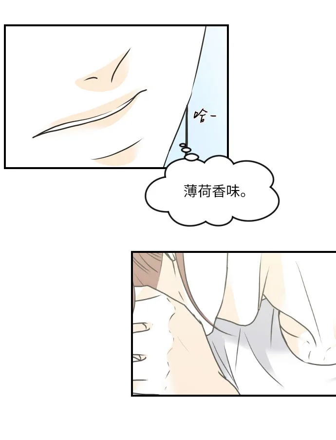 第43话 第32页