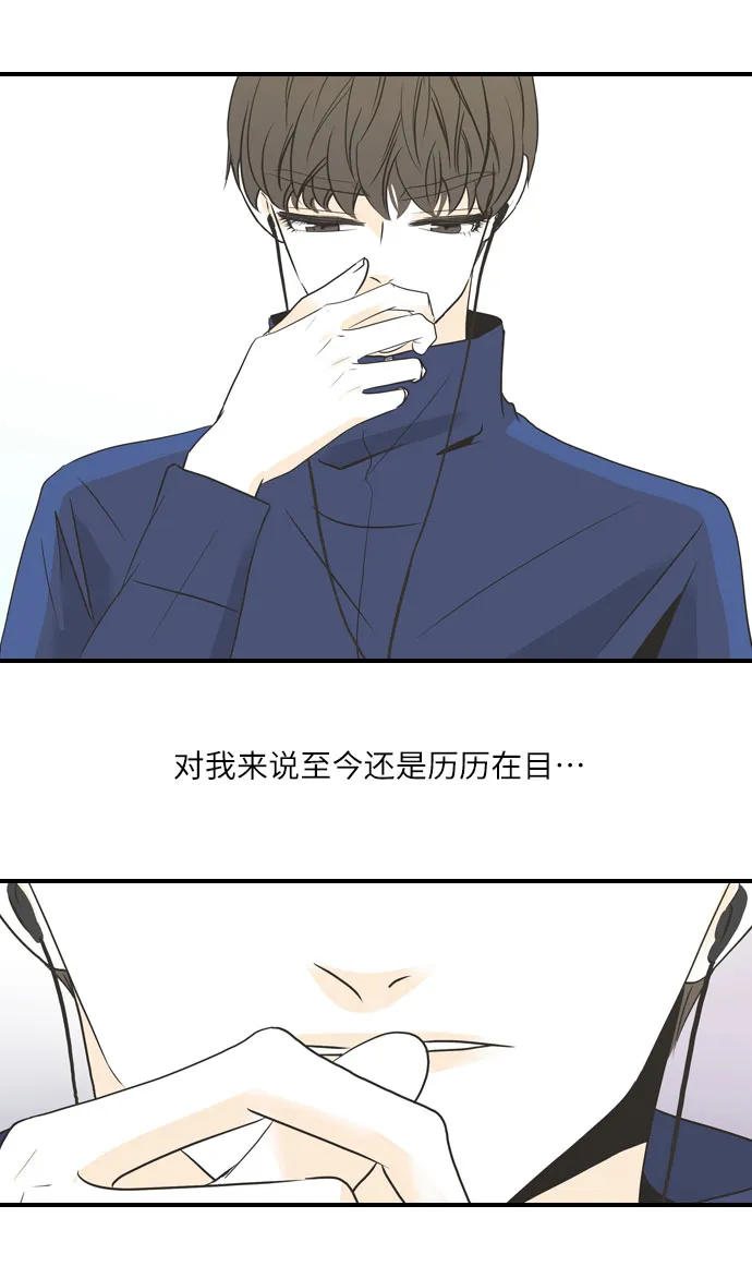 第43话 第33页