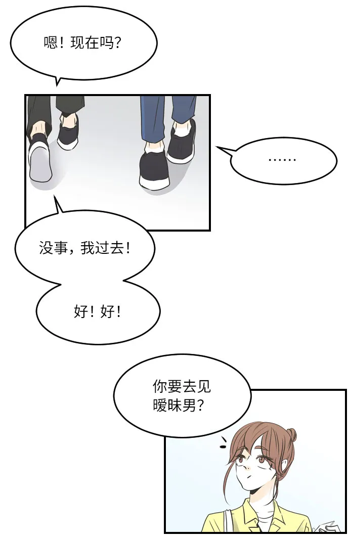 第43话 第36页