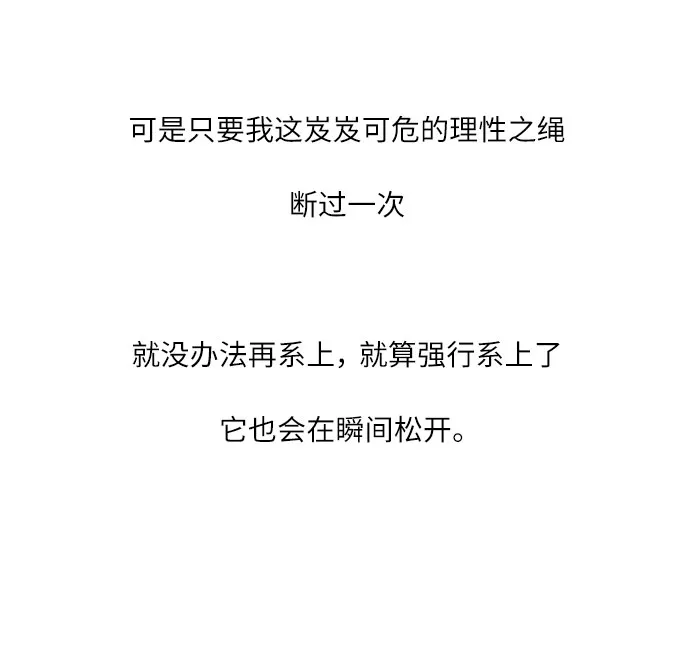 第43话 第43页