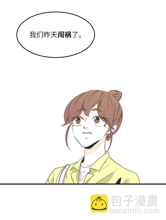 第43话 第44页