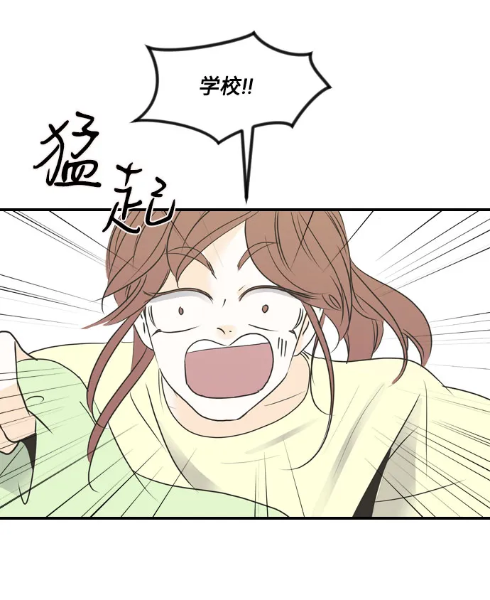 第41话 第35页
