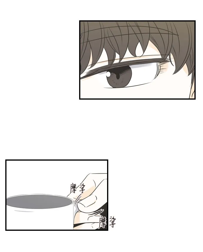 第38话 第21页