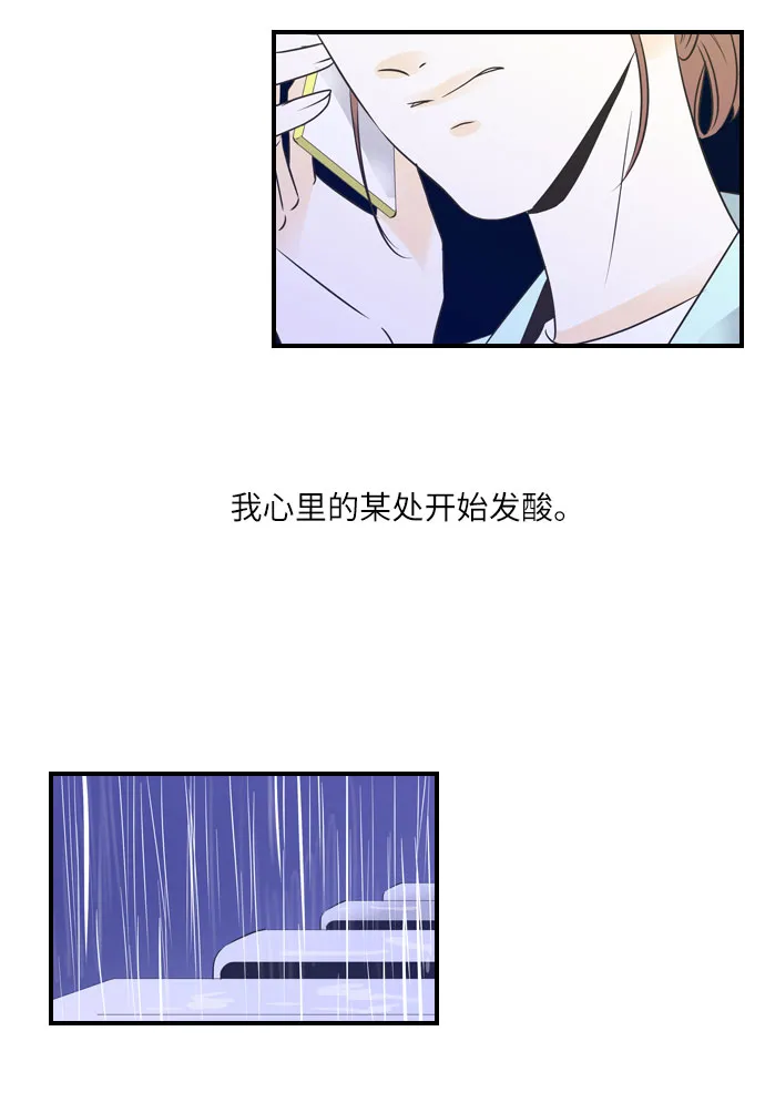 第36话 第24页