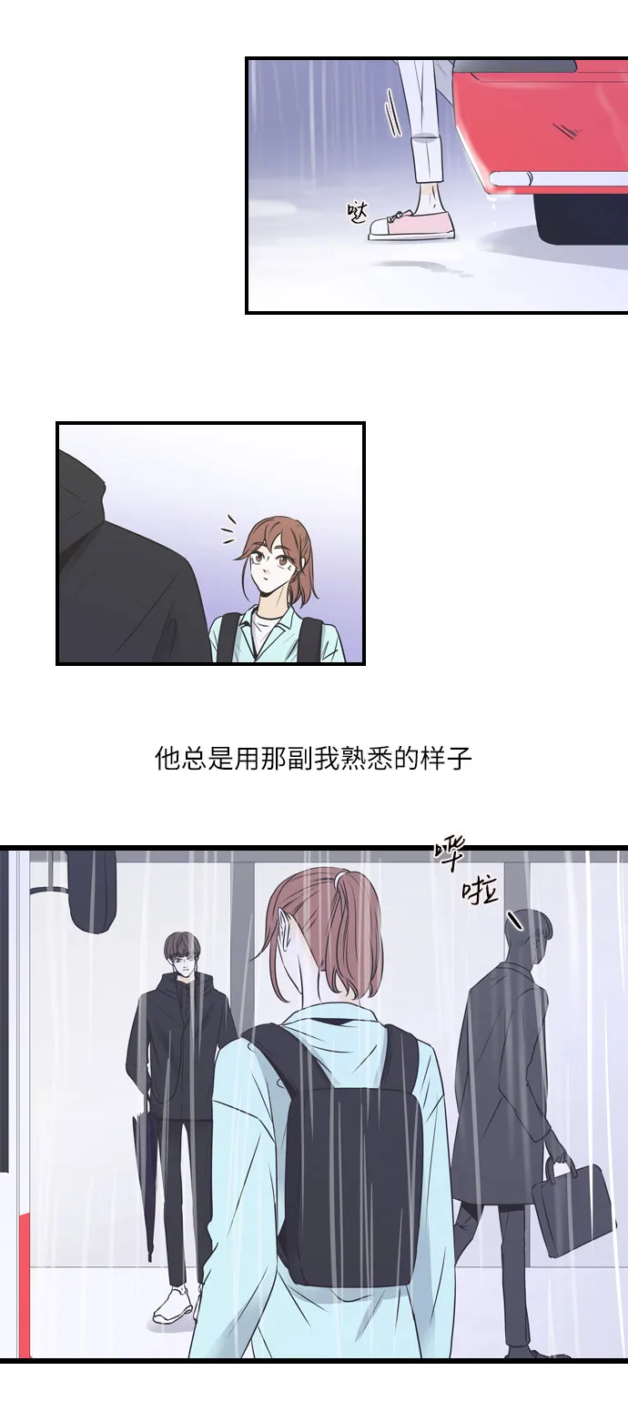 第36话 第25页
