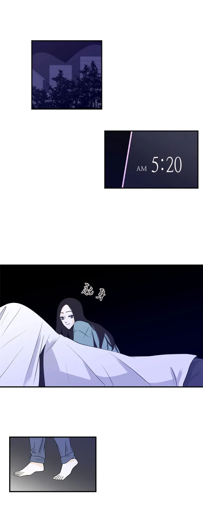 第35话 第2页