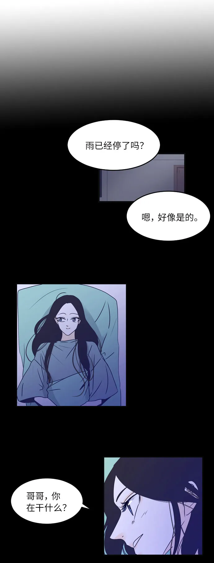 第35话 第4页