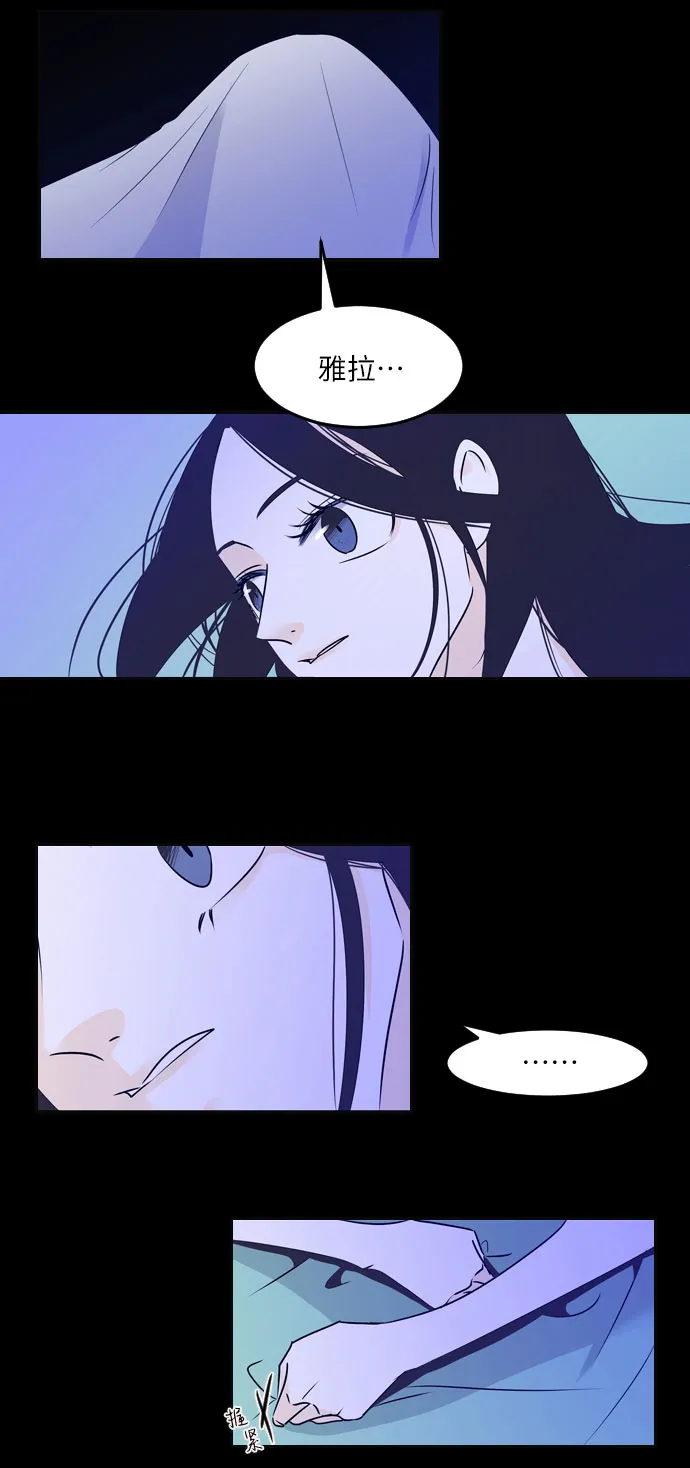 第35话 第6页