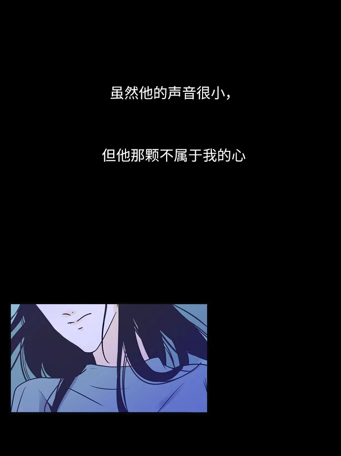 第35话 第7页